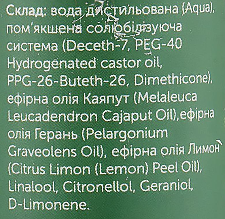 Spray antyseptyczny Geranium, cytryna i olejek z drzewa herbacianego - Aroma Inter — Zdjęcie N3