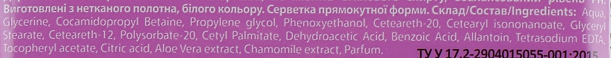 Chusteczki nawilżane rumiankowe, 24szt. - Baby Zaya — Zdjęcie N3