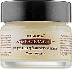 Balsam do ust Róża-Wanilia - Aromatika — Zdjęcie N3