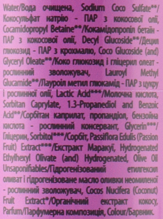 Naturalny szampon do włosów przetłuszczających się - Mayur Passion Fruit Shampoo — Zdjęcie N6