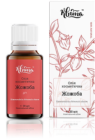 Olejek kosmetyczny Jojoba - Kvita — Zdjęcie N1