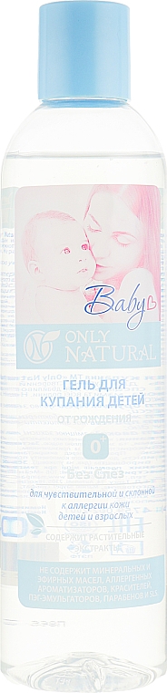 Zestaw do kąpieli dla dzieci od pierwszych dni życia - Only Natural (soap/400ml + sh/gel/400ml) — Zdjęcie N5