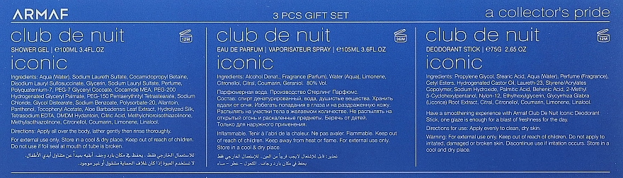 Armaf Club de Nuit Blue Iconic - Zestaw (edp 105 ml + deo stick 75 g + sh/gel 100 ml) — Zdjęcie N3