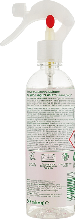 Odświeżacz powietrza Magnolia i kwiaty wiśni - Air Wick Aqua Mist — Zdjęcie N2