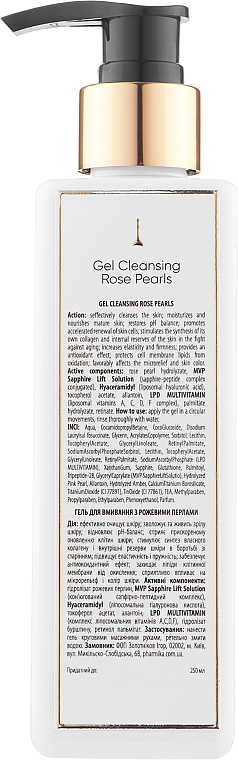 Żel do mycia twarzy Różowa perła - pHarmika Gel Cleansing Rose Pearls — Zdjęcie N2