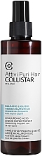 Nawilżająca odżywka z kwasem hialuronowym - Collistar Attivi Puri Hair Hyaluronic Acid Liquid Conditioner — Zdjęcie N1