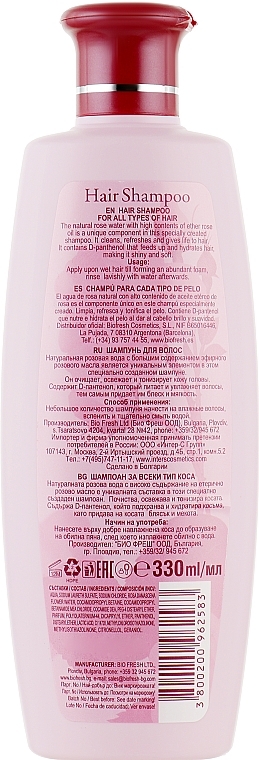 Szampon do włosów Woda różana - BioFresh Rose of Bulgaria Hair Shampoo — Zdjęcie N2
