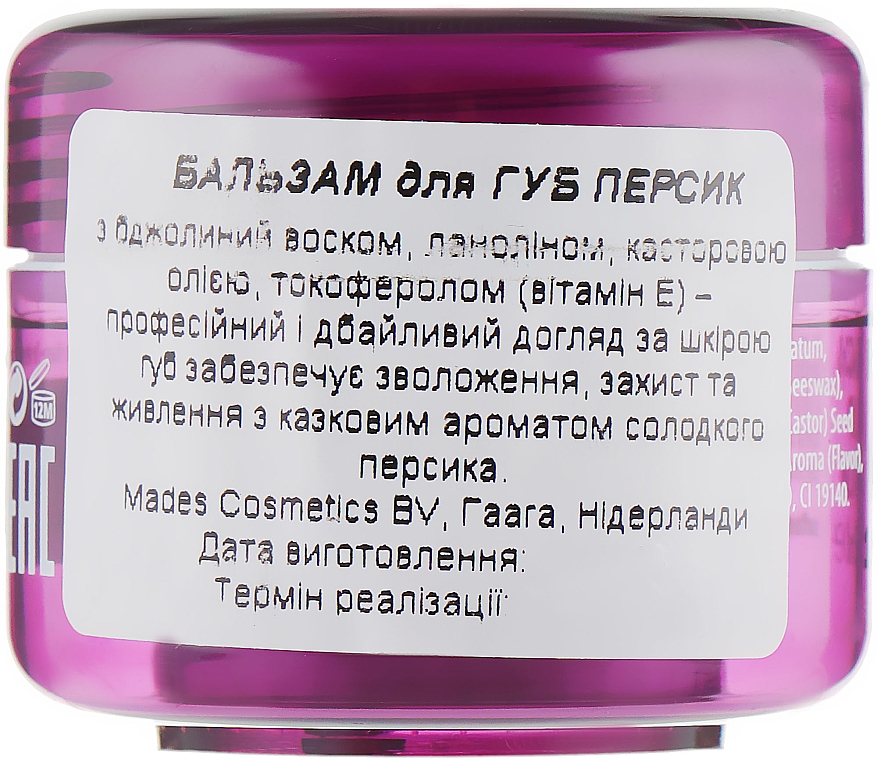 Balsam do ust Brzoskwinia - Mades Cosmetics Signature Lip Balm — Zdjęcie N3