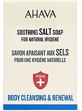Kojące mydło na bazie soli z Morza Martwego - Ahava Moisturizing Salt Soap — Zdjęcie N2