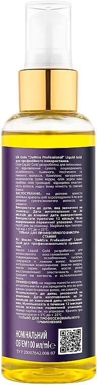 Intensywny olejek do włosów - DeMira Professional Liquid Gold Hair Oil — Zdjęcie N2