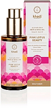 Odmładzający olejek do ciała - Khadi Ayurvedic Elixir Skin & Soul Oil Pink Lotus Beauty — Zdjęcie N2