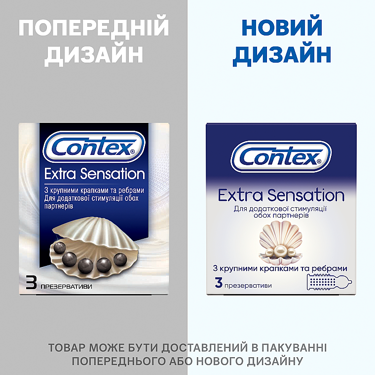 Prezerwatywy lateksowe z silikonowym lubrykantem z wypustkami, 3 szt. - Contex Extra Sensation — Zdjęcie N5