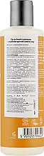 Organiczny szampon do włosów Korzenny kwiat pomarańczy - Urtekram Spicy Orange Blossom Ultimate Repair Shampoo — Zdjęcie N2
