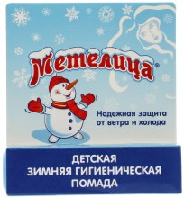 Kup Zimowa pomadka z wyciągiem z rumianku dla dzieci - Elfa Pharm Metelycia