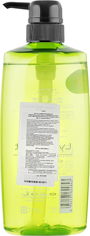 Oczyszczający szampon do włosów - Lebel IAU Lycomint Cleansing ICY — Zdjęcie N2
