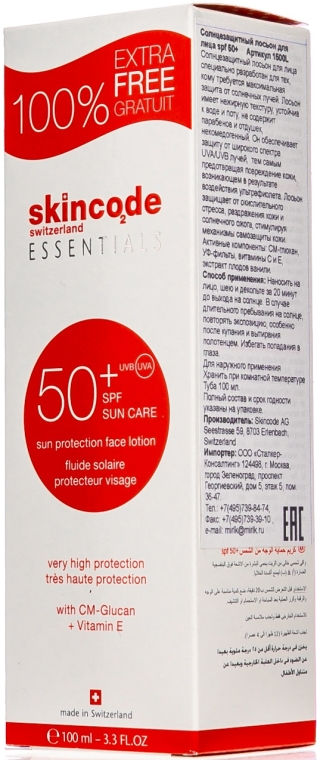 Przeciwsłoneczny lotion do twarzy - Skincode Essentials Sun Protection Face Lotion SPF 50+ — Zdjęcie N2