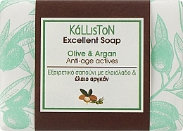 Tradycyjne mydło z olejkiem arganowym - Kalliston Traditional Pure Olive Oil Soap Anti-Age Actives — Zdjęcie N1