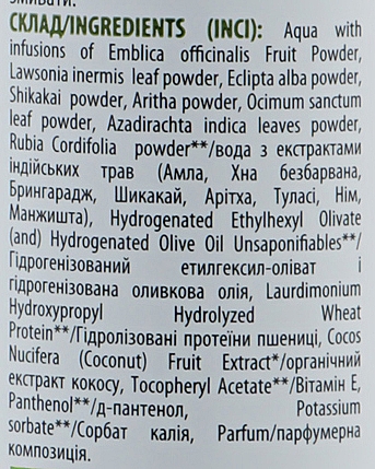 Naturalny spray do włosów ułatwiający rozczesywanie - Comex Ayurvedic Natural — Zdjęcie N3