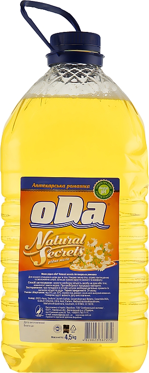 Mydło w płynie Rumianek farmaceuta - ODA — Zdjęcie N1