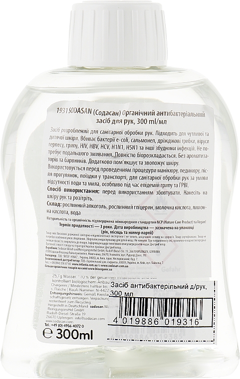 Organiczny antybakteryjny środek do czyszczenia rąk - Sodasan — Zdjęcie N2