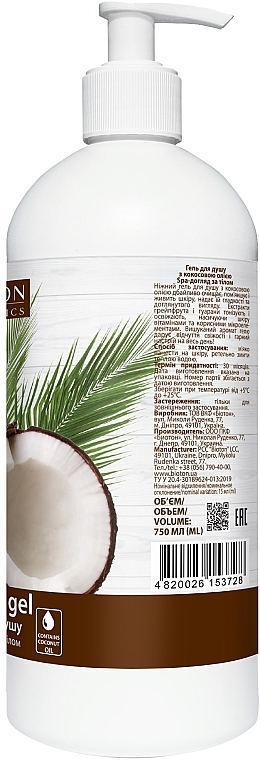 Żel pod prysznic z olejem kokosowym	 - Bioton Cosmetics Spa & Aroma Shower Gel — Zdjęcie N3