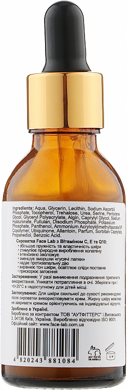 Przeciwutleniające serum do twarzy - Face lab Antioxidant Vitamin C & Q10 Serum		 — Zdjęcie N2