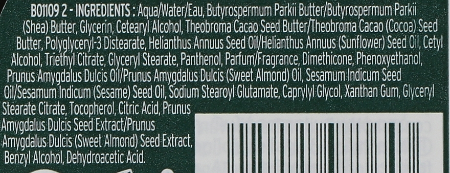 Masło do ciała Mleko migdałowe - The Body Shop Almond Milk Vegan Body Butter — Zdjęcie N5