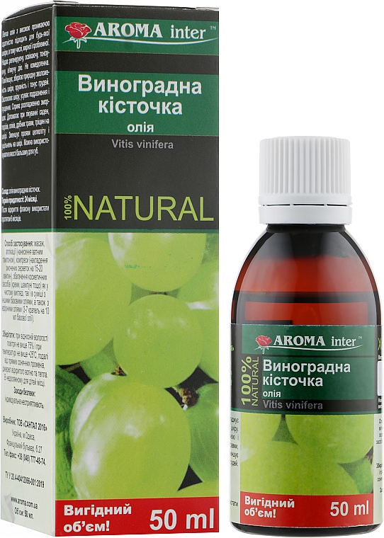 Organiczny olej z pestek winogron - Aroma Inter — Zdjęcie N2