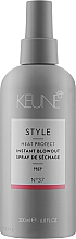 Spray do stylizacji włosów №37 - Keune Style Instant Blowout — Zdjęcie N1