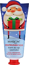 Krem do rąk i paznokci Opatrunek S.O.S. - Marion S.O.S. Winter Hand Cream — Zdjęcie N1