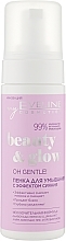 Rozświetlająca pianka do mycia twarzy - Eveline Cosmetics Beuty & Glow Oh Gentle! Illuminating Face Cleansing Foam — Zdjęcie N1
