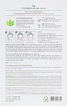 Relaksująca maska na tkaninie do twarzy Aloes - The Saem Natural Skin Fit Relaxing Mask Sheet Aloe — Zdjęcie N3