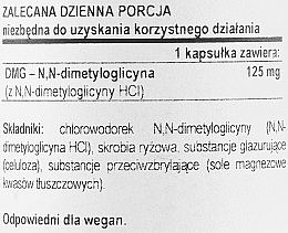 Dimetyloglicyna kwas pangamowy w kapsułkach, 125 mg - Now Foods DMG  — Zdjęcie N3