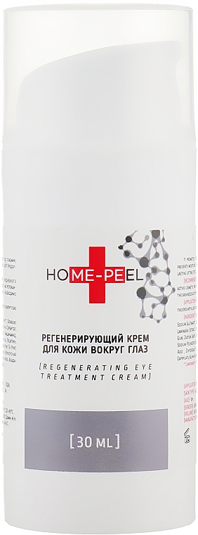 Regenerujący krem pod oczy - Home-Peel — Zdjęcie N1