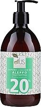 Kup Mydło w płynie Aleppo 20% - Himalaya dal 1989 Alus Aleppo Liquid Soap 20% Laurel Oil