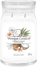 Świeca zapachowa w słoiku Coconut Beach, 2 knoty - Yankee Candle Singnature  — Zdjęcie N2