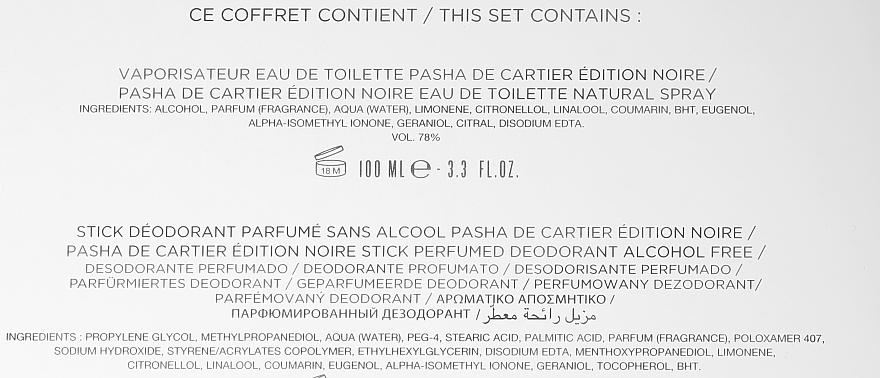 Cartier Pasha de Cartier Edition Noire - Zestaw (edt 100 ml + deo 75 ml) — Zdjęcie N4