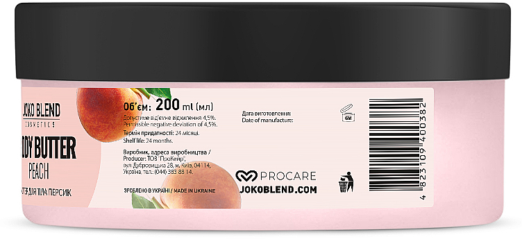 Masło do ciała Grejpfrut - Joko Blend Peach Body Butter — Zdjęcie N4