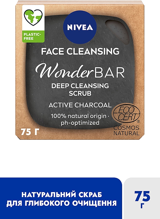 Naturalny peeling do twarzy - NIVEA WonderBar Deep Cleansing Scrub — Zdjęcie N3