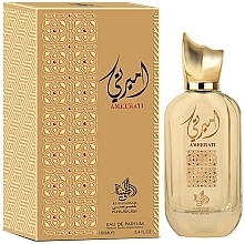 Al Wataniah Khususi Ameerati - Woda perfumowana — Zdjęcie N2