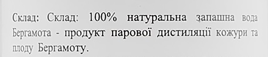 100% organiczny hydrolat z bergamotki - H2Organic — Zdjęcie N3