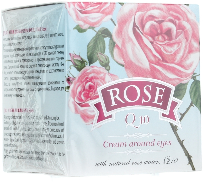 Krem pod oczy z naturalną wodą różaną i koenzymem Q10 - Bulgarian Rose Rose Q10 Cream Araund Eyes — Zdjęcie N2