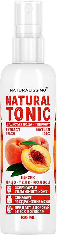 Hydrolat z brzoskwini - Naturalissimo Peach Hydrolate — Zdjęcie N1