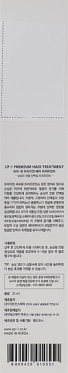 Maska proteinowa do włosów - Esthetic House CP-1 Premium Hair Treatment — Zdjęcie N3