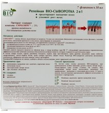 Bio-serium łopianowe 2w1 na wypadanie włosów, stymulujące wzrost - Pharma Bio Laboratory — Zdjęcie N3