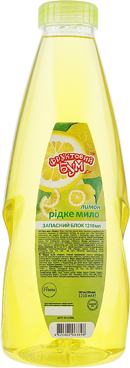 Mydło w płynie Cytryna - Pirana Fruit Boom (uzupełnienie)