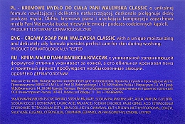 PREZENT! Kremowe mydło do ciała - Pani Walewska Classic — Zdjęcie N3