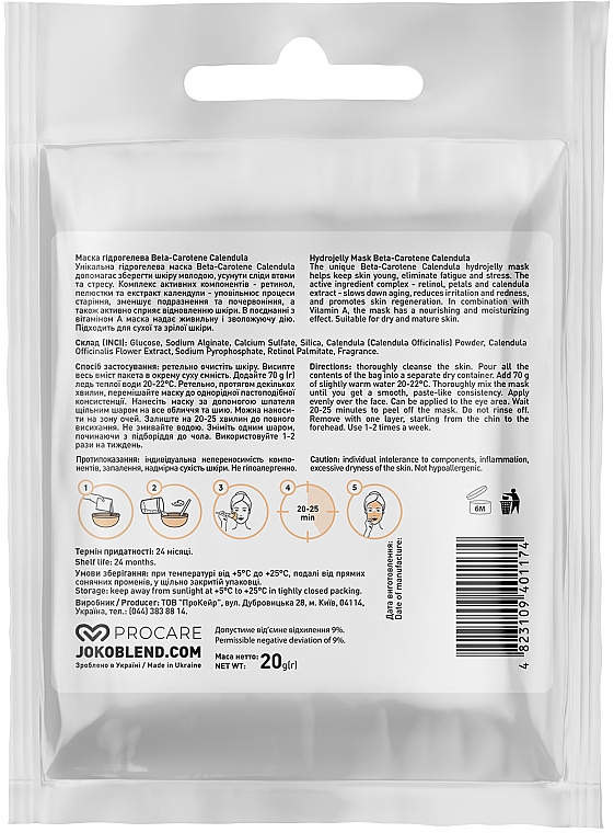 Rewitalizująco-nawilżająca hydrożelowa maska do twarzy - Joko Blend Beta-Carotene Calendula Hydrojelly Mask — Zdjęcie N2