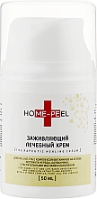 Kup Leczniczy krem ​​leczniczy do rąk i stóp z kompleksem witamin - Home-Peel The Rapeutic Healing Cream