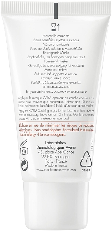 Kojąca maska przeciw zaczerwienieniom do skóry wrażliwej - Avène Antirougeurs Calm Redness-Relief Soothing Repair Mask — Zdjęcie N2